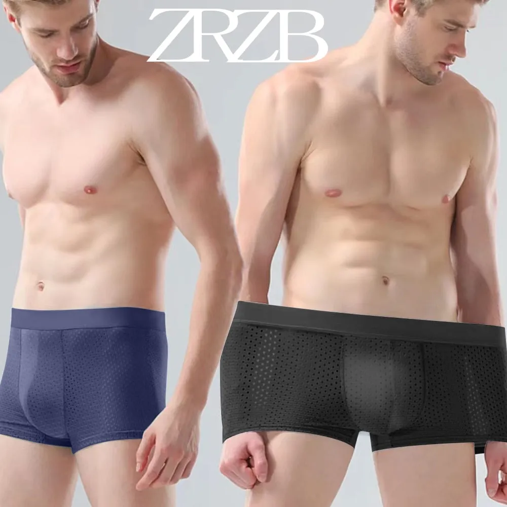 Men's Underwear